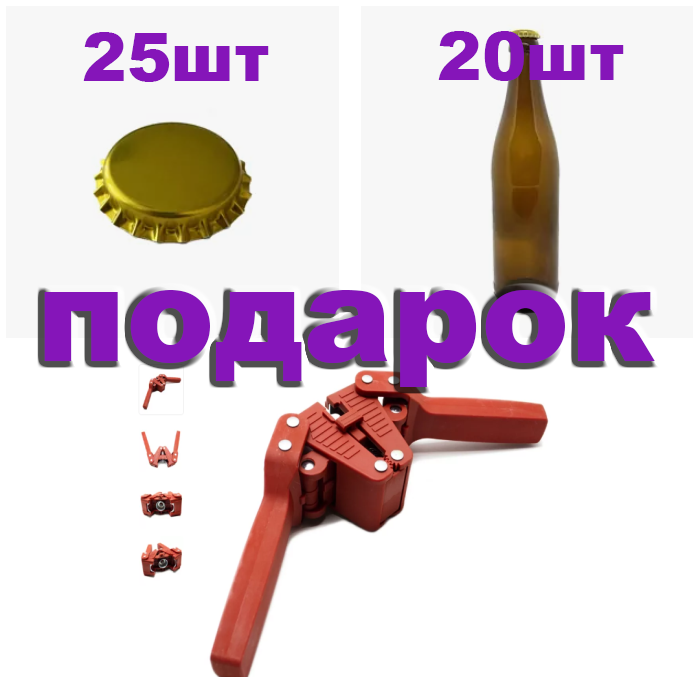 Оборудование для пивоварения :: Домашние пивоварни :: Домашняя ...