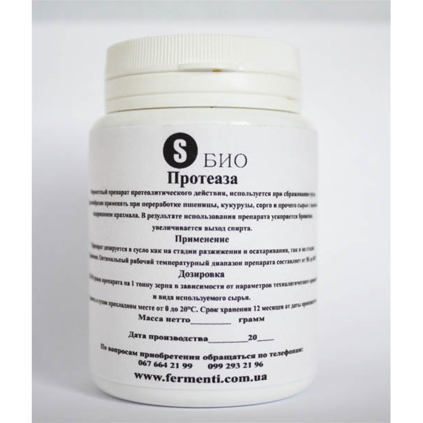 Ингредиенты для алкоголя :: Ферменты :: Кислая протеаза на 500 кг зерна